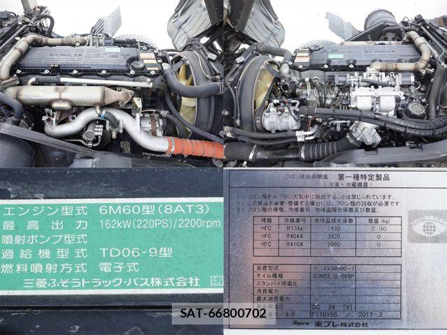 Mitsubishi FIGHTER 2017-03 8245193-17
