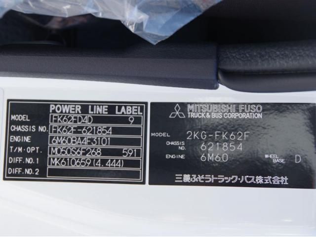 Mitsubishi FIGHTER 2026-02 8311113-28