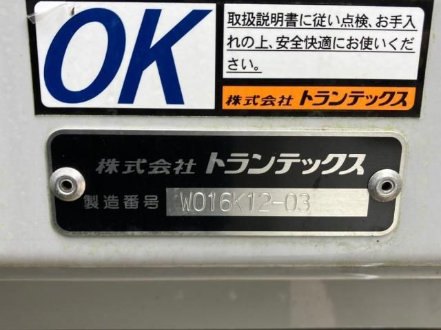 Mitsubishi FIGHTER 2023-12 8311111-8