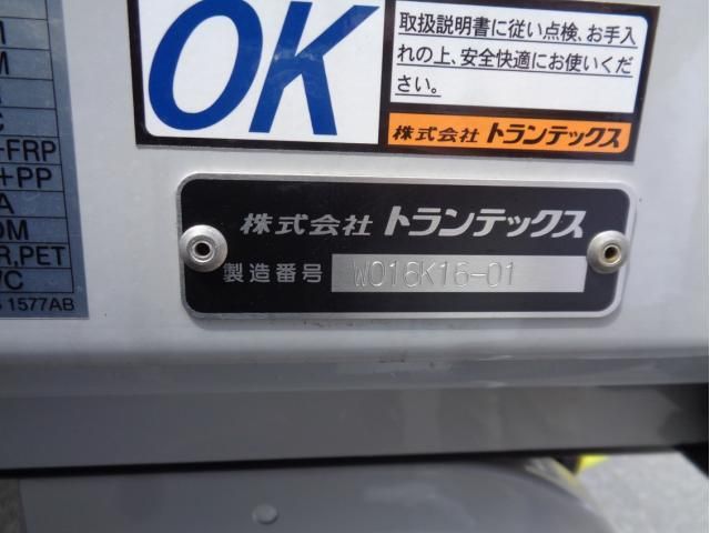 Mitsubishi FIGHTER 2025-07 8311109-11