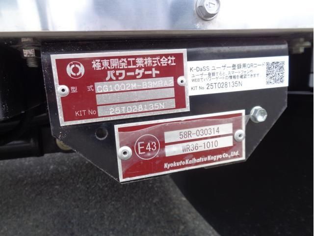 Mitsubishi FIGHTER 2025-07 8311109-12