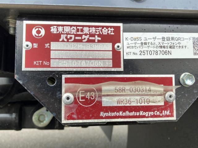 Mitsubishi FIGHTER 2025-11 8311108-10