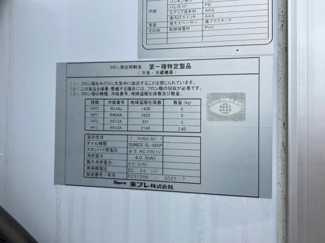 Mitsubishi FIGHTER 2025-11 8311108-8