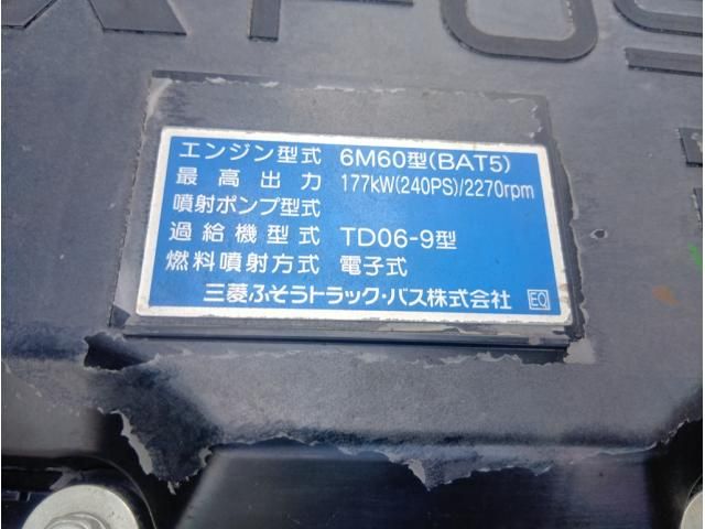 Mitsubishi FIGHTER 2021-08 8331883-12