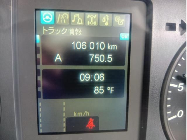 Mitsubishi FIGHTER 2021-08 8331883-29