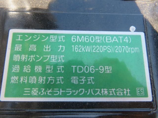Mitsubishi FIGHTER 2026-05 8331885-12