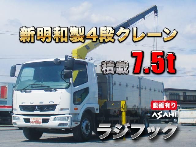 Mitsubishi FIGHTER 2014-05 8331891-0
