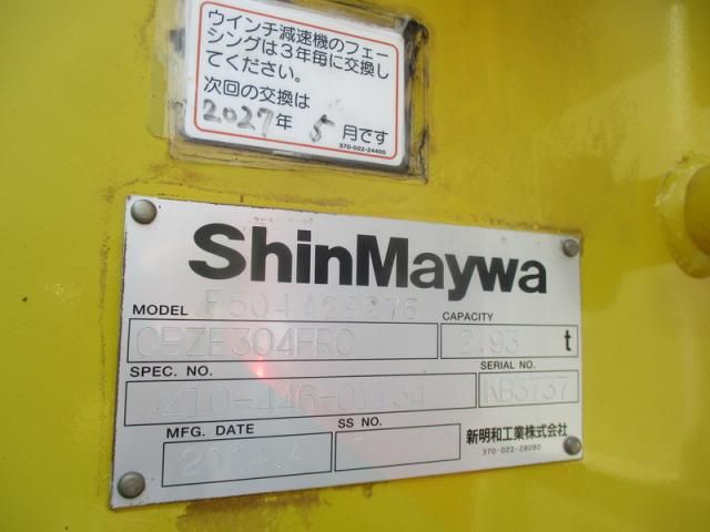 Mitsubishi FIGHTER 2014-05 8331891-11
