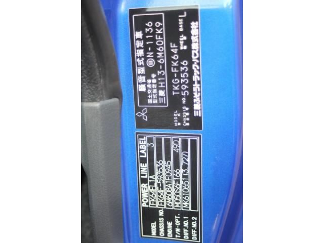 Mitsubishi FIGHTER 2017-05 8331890-1