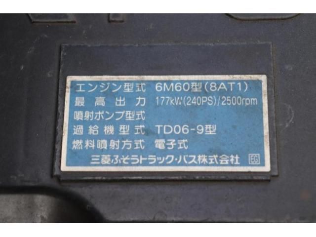 Mitsubishi FIGHTER 2016-03 8331894-22