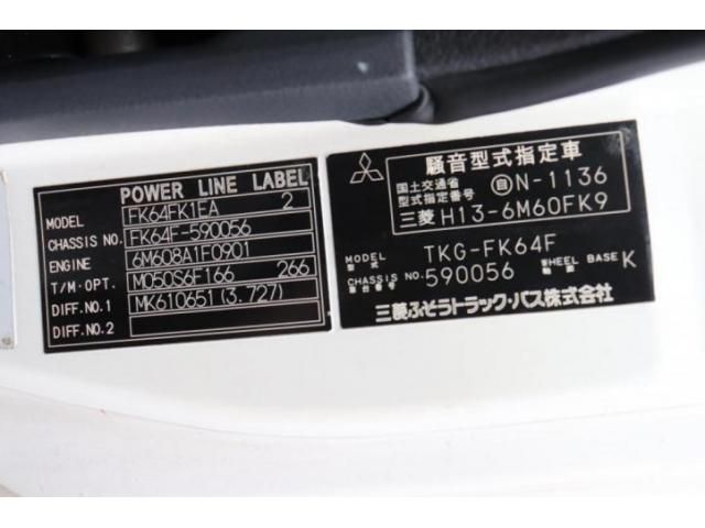 Mitsubishi FIGHTER 2016-03 8331894-27