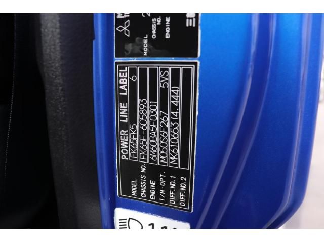 Mitsubishi FIGHTER 2020-07 8331888-20