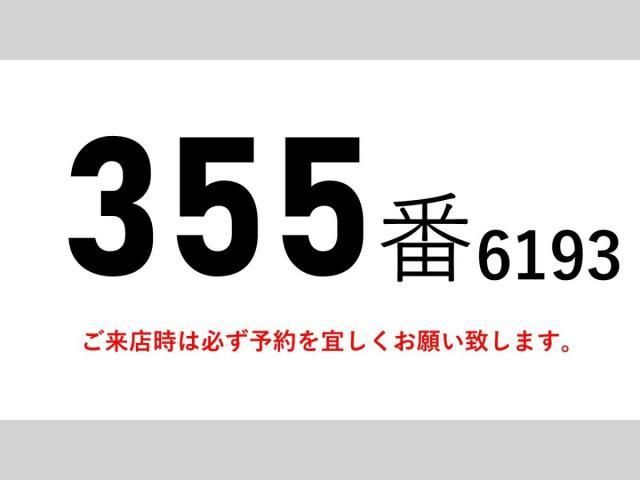 Mitsubishi FIGHTER 2015-12 8331897-1