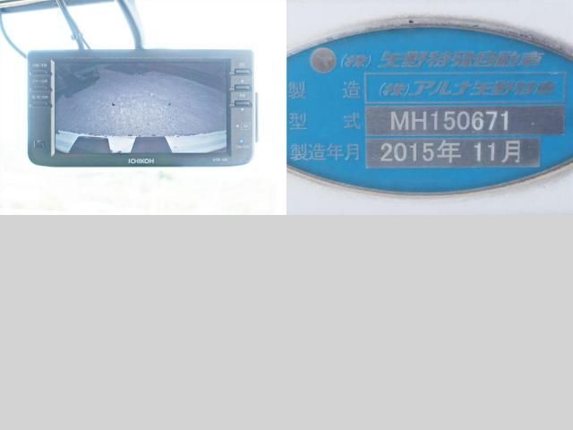 Mitsubishi FIGHTER 2015-12 8331897-22