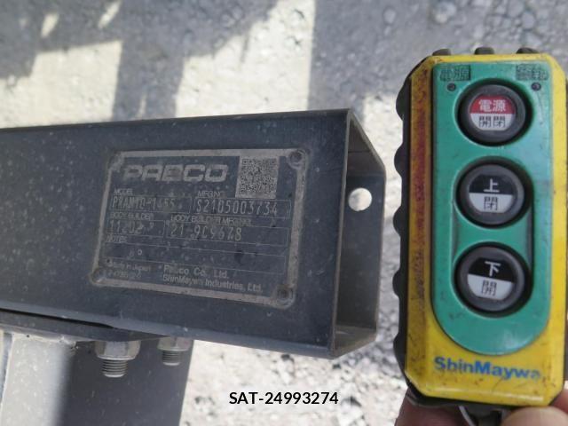 Mitsubishi FIGHTER 2021-09 8354445-21