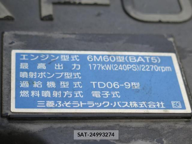 Mitsubishi FIGHTER 2021-09 8354445-28
