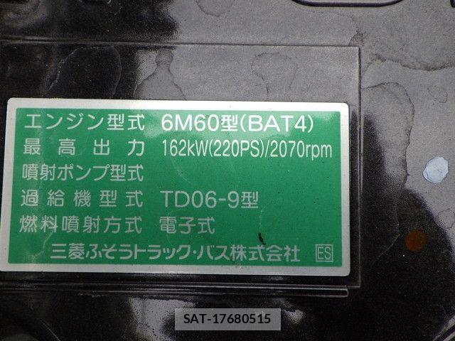 Mitsubishi FIGHTER 2025-10 8354453-16