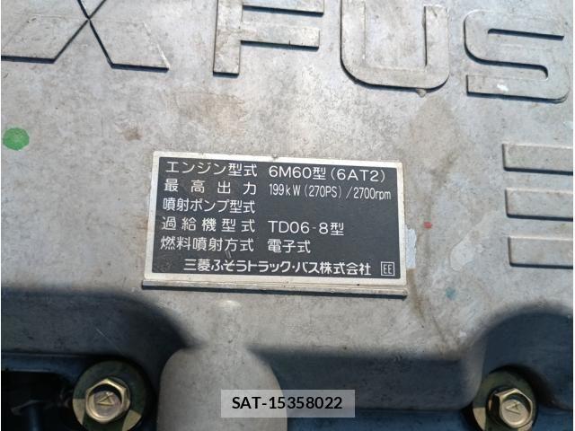 Mitsubishi FIGHTER 2008-07 8354455-11