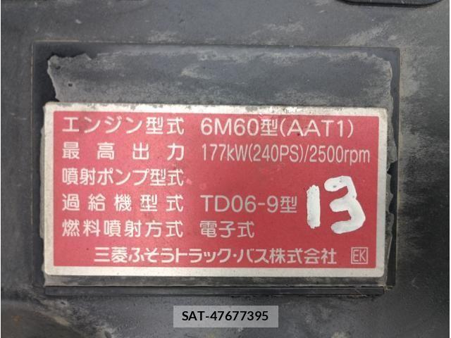 Mitsubishi FIGHTER 2018-02 8354457-10