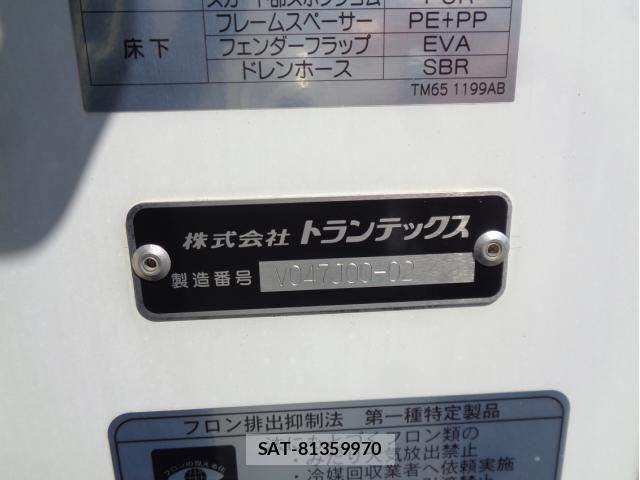 Mitsubishi FIGHTER 2023-02 8354444-11