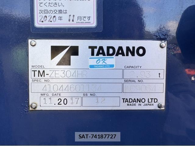 Mitsubishi FIGHTER 2018-05 8365895-18