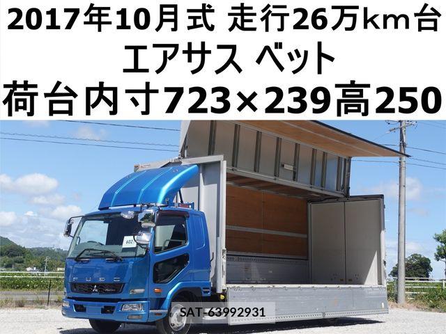 Mitsubishi FIGHTER 2017-10 8412374-0
