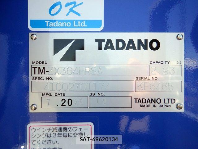 Mitsubishi FIGHTER 2026-02 8412378-20