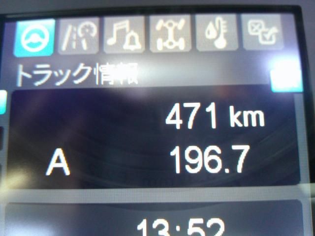 Mitsubishi FIGHTER 2026-04 8431808-17
