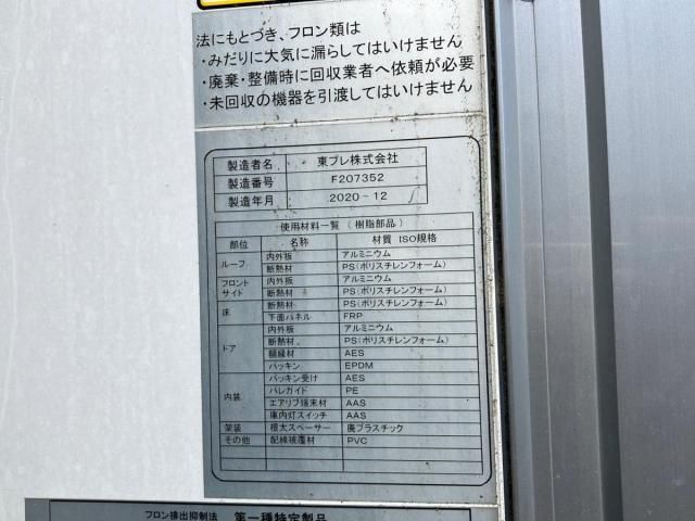 Mitsubishi FIGHTER 2020-12 8431807-6