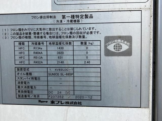 Mitsubishi FIGHTER 2020-12 8431807-8