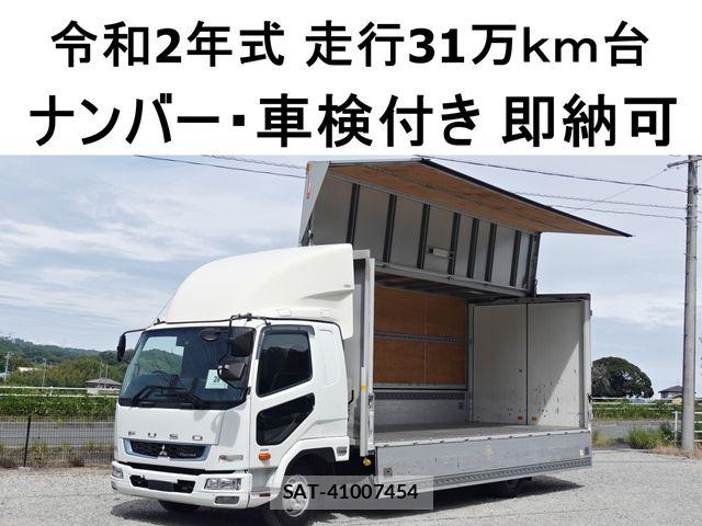 Mitsubishi FIGHTER 2020-05 8438112-0
