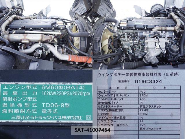 Mitsubishi FIGHTER 2020-05 8438112-17