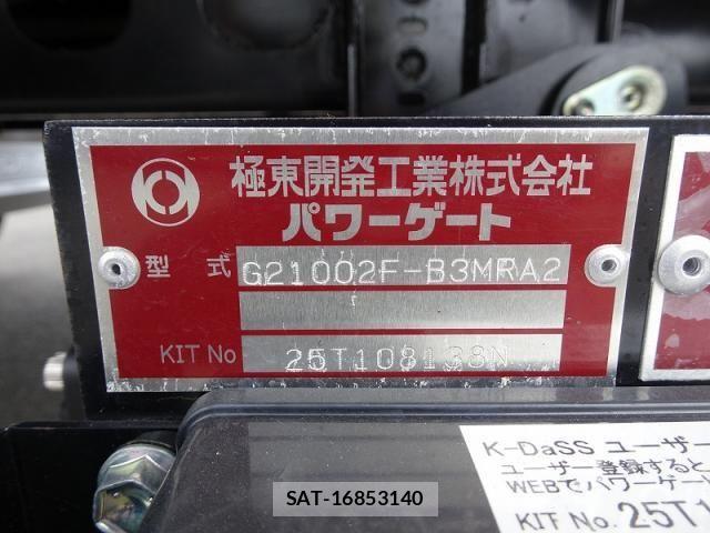Mitsubishi FIGHTER 2025-12 8457460-11