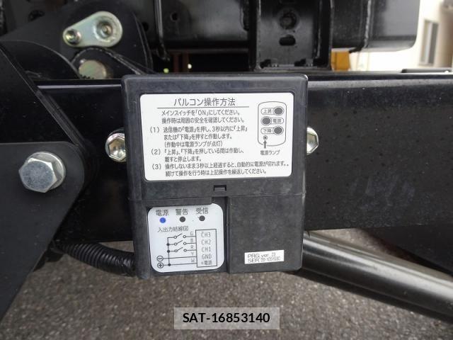 Mitsubishi FIGHTER 2025-12 8457460-12