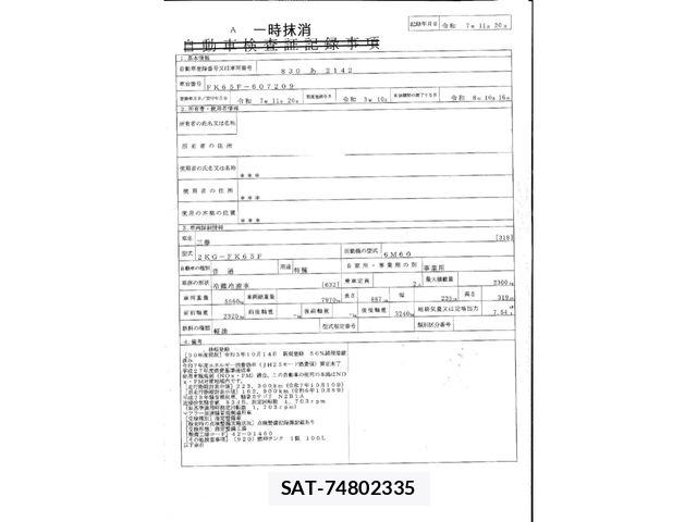Mitsubishi FIGHTER 2021-10 8485389-28