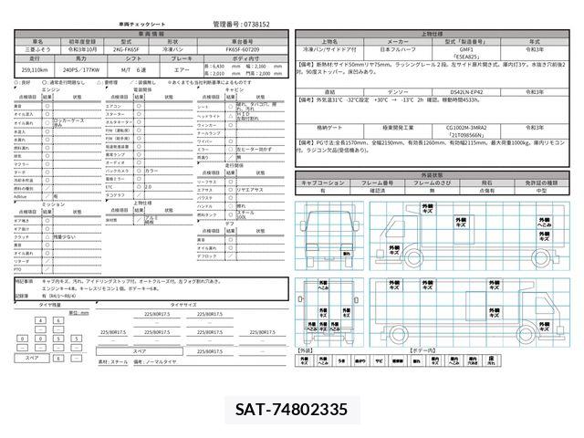 Mitsubishi FIGHTER 2021-10 8485389-29