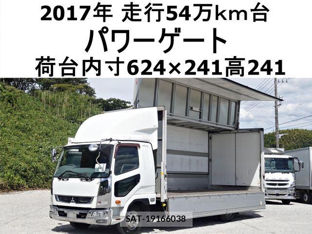 Mitsubishi FIGHTER 2017-04 8485395-0