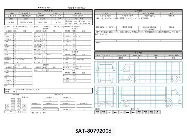 Mitsubishi FIGHTER 2026-02 8524845-29