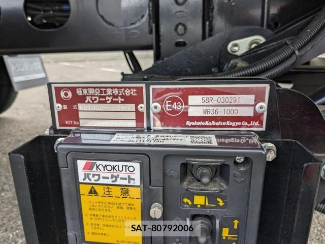 Mitsubishi FIGHTER 2026-02 8524845-7