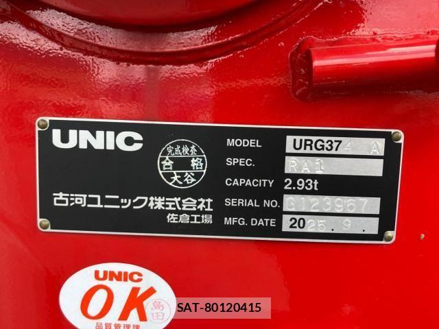 Mitsubishi FIGHTER 2025-12 8524860-12
