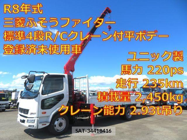 Mitsubishi FIGHTER 2026-05 8524846-0
