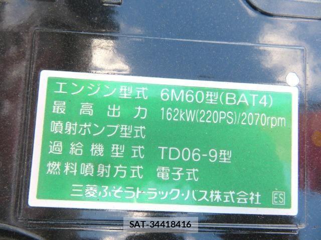 Mitsubishi FIGHTER 2026-05 8524846-12