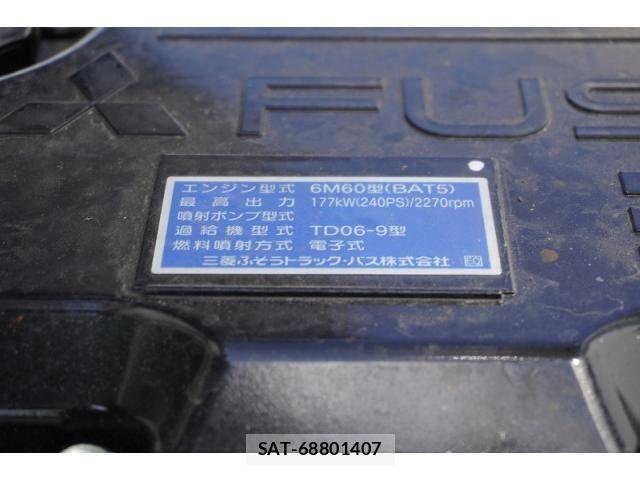 Mitsubishi FIGHTER 2025-10 8524842-13