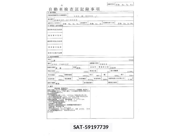 Mitsubishi FIGHTER 2022-05 8524848-28