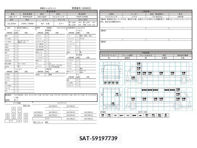 Mitsubishi FIGHTER 2022-05 8524848-29
