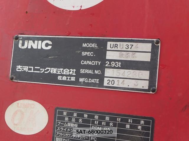 Mitsubishi FIGHTER 2014-03 8524858-9