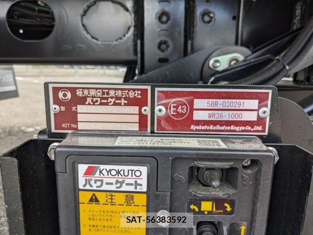 Mitsubishi FIGHTER 2026-02 8524843-7
