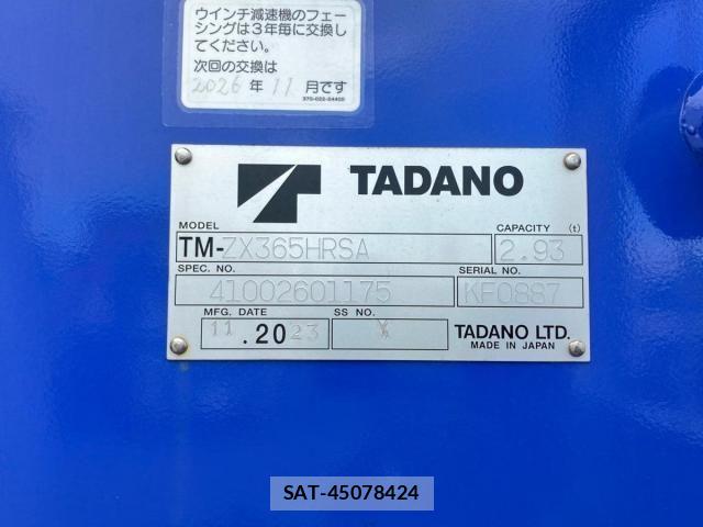 Mitsubishi FIGHTER 2023-12 8524841-7