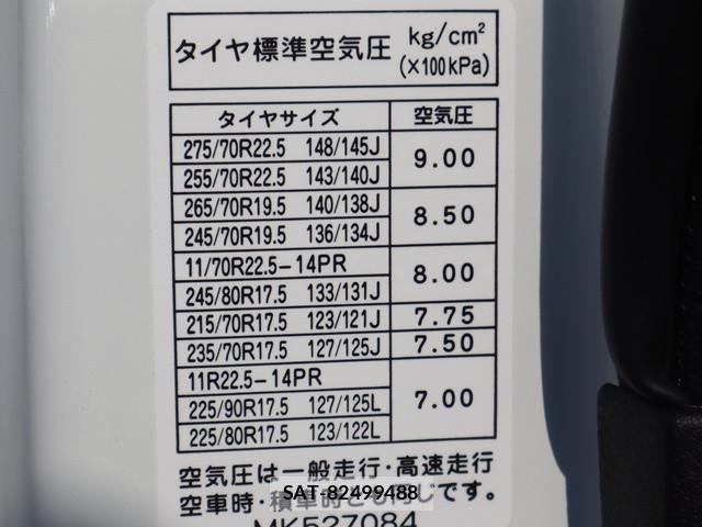 Mitsubishi FIGHTER 2026-04 8524850-25