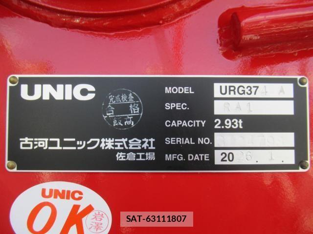 Mitsubishi FIGHTER 2026-04 8524847-12